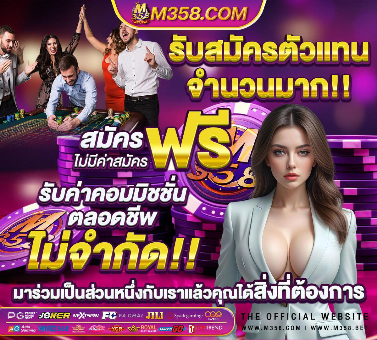 สมัคร pg slot